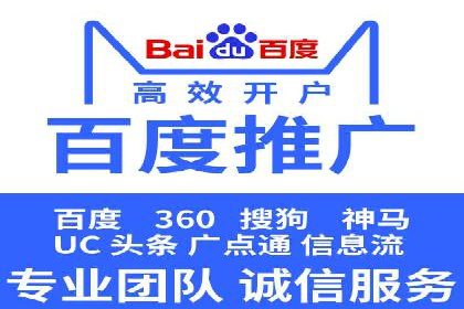 SEM竞价专员如何降低广告成本